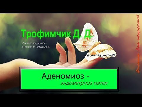 d0b0d0b4d0b5d0bdd0bed0bcd0b8d0bed0b7 d0b8 d0b1d0b5d180d0b5d0bcd0b5d0bdd0bdd0bed181d182d18c