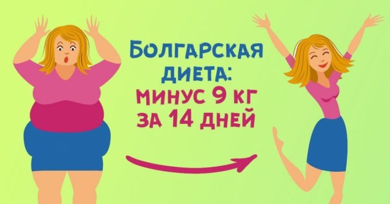 d0b1d0bed0bbd0b3d0b0d180d181d0bad0b0d18f d0b4d0b8d0b5d182d0b0 1
