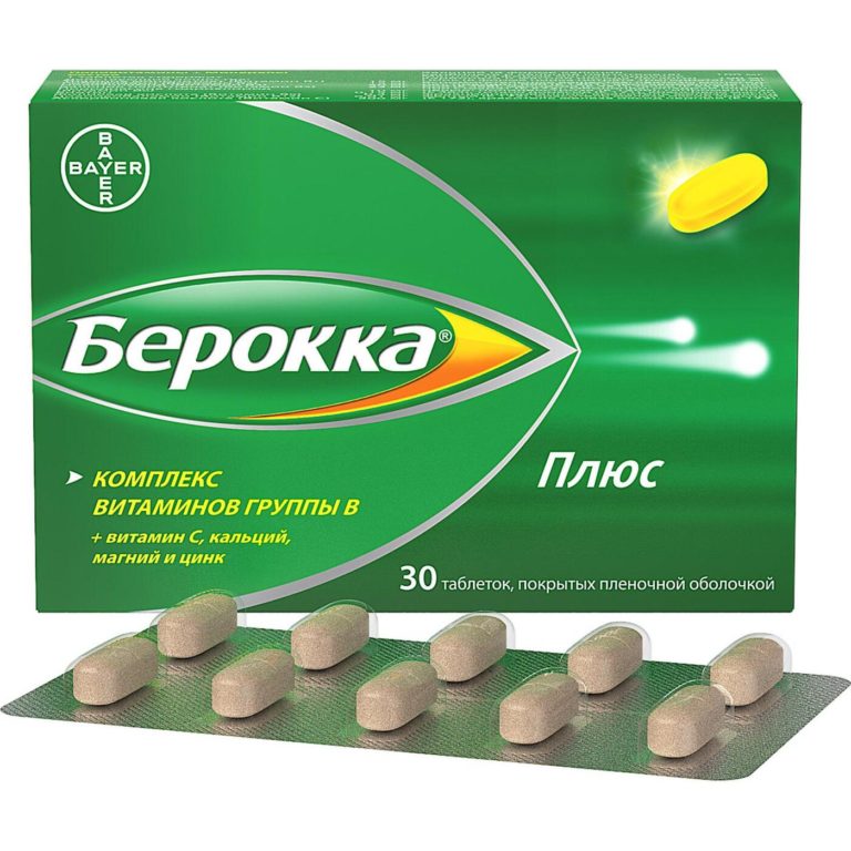 d0b2d0b8d182d0b0d0bcd0b8d0bdd18b d0b2d0be d0b2d180d0b5d0bcd18f d0b4d0b8d0b5d182d18b