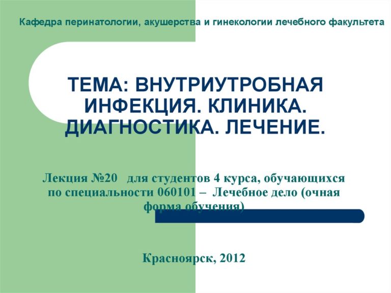 d0b2d0bdd183d182d180d0b8d183d182d180d0bed0b1d0bdd0b0d18f d0b8d0bdd184d0b5d0bad186d0b8d18f