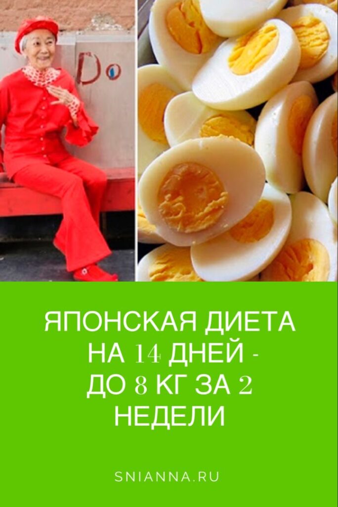 d0b4d0b8d0b5d182d0b0 d0bdd0b0 d0b6d0b5d0bbd182d0bad0b0d185 1