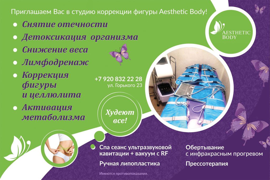Кавитация и ее противопоказания 1 d0bad0b0d0b2d0b8d182d0b0d186d0b8d18f d0b8 d0b5d0b5 d0bfd180d0bed182d0b8d0b2d0bed0bfd0bed0bad0b0d0b7d0b0d0bdd0b8d18f