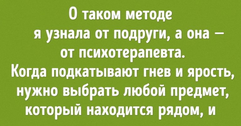 d0bad0b0d0ba d0b8d0b7d0b1d0b0d0b2d0b8d182d18cd181d18f d0bed182 d181d182d180d0b5d181d181d0b0