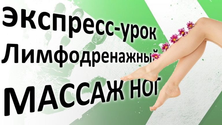 d0bbd0b8d0bcd184d0bed0b4d180d0b5d0bdd0b0d0b6d0bdd18bd0b9 d0bcd0b0d181d181d0b0d0b6 d181d0b2d0bed0b8d0bcd0b8 d180d183d0bad0b0d0bcd0b8