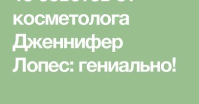 d0bcd0b0d181d0bad0b0 d0b4d0bbd18f d0bbd0b8d186d0b0 d0bed182 d0bad0bed181d0bcd0b5d182d0bed0bbd0bed0b3d0b0 d0b4d0b6d0b5d0bdd0bdd0b8d184