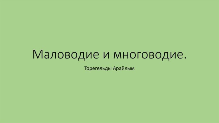 d0bcd0bdd0bed0b3d0bed0b2d0bed0b4d0b8d0b5 d183 d0b1d0b5d180d0b5d0bcd0b5d0bdd0bdd18bd185