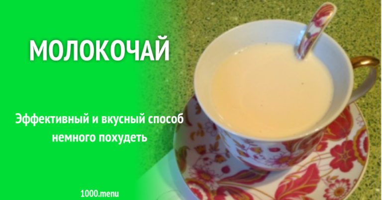 d0bcd0bed0bbd0bed0bad0bed187d0b0d0b9 d0b4d0bbd18f d0bfd0bed185d183d0b4d0b5d0bdd0b8d18f