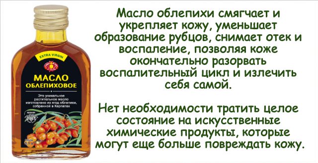 d0bed0b1d0bbd0b5d0bfd0b8d185d0bed0b2d0bed0b5 d0bcd0b0d181d0bbd0be d0bed182 d0bfd180d18bd189d0b5d0b9
