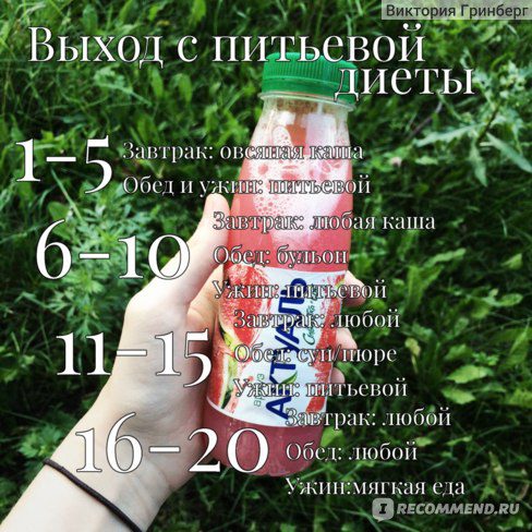 d0bfd0b8d182d18cd0b5d0b2d0b0d18f d0b4d0b8d0b5d182d0b0