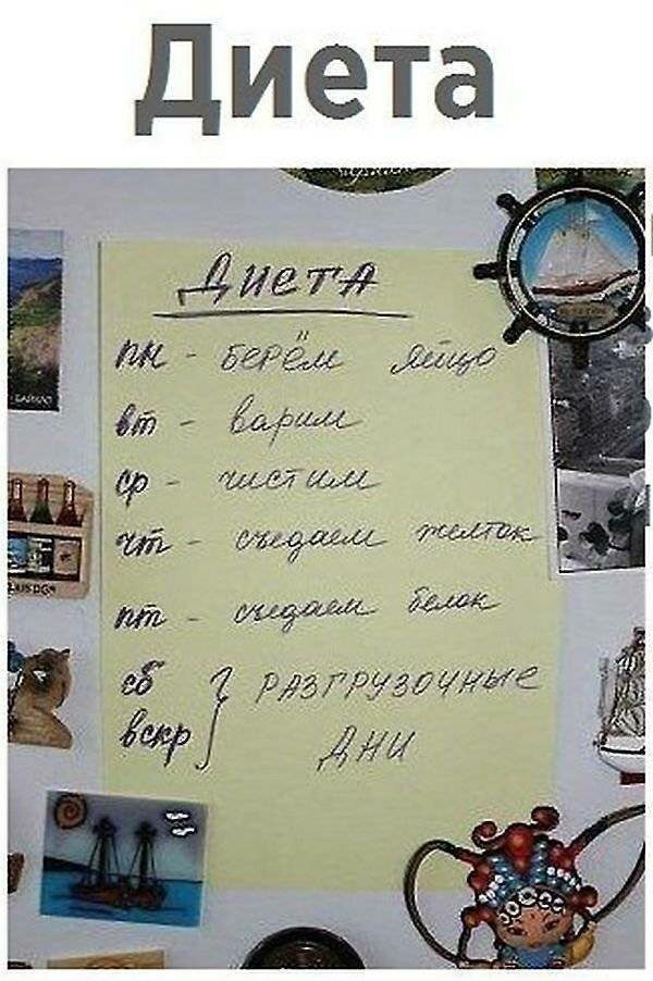 d0bfd180d0bed181d182d0b0d18f d0b4d0b8d0b5d182d0b0 1