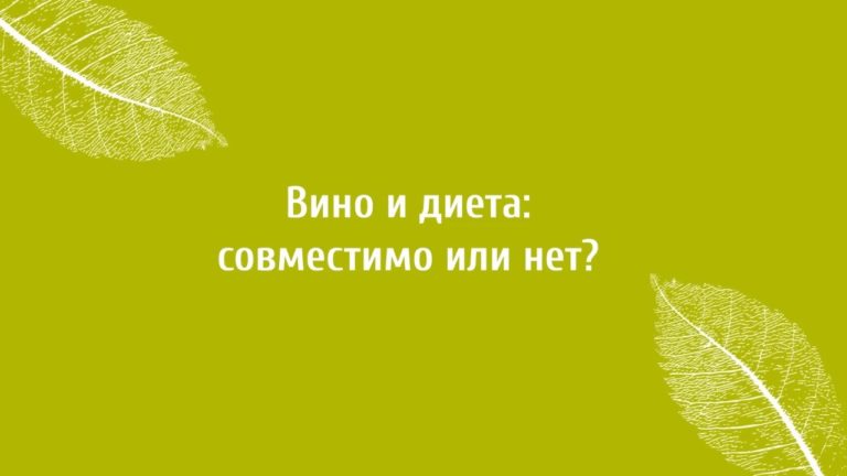 d181d0bed0b2d0bcd0b5d189d0b5d0bdd0b8d0b5 d0b0d0bbd0bad0bed0b3d0bed0bbd18f d0b8 d0b4d0b8d0b5d182d18b