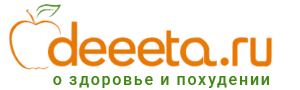 Сайт диет для похудения